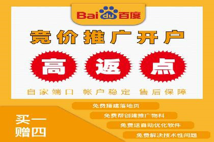 微信信息流直播带货案例分析